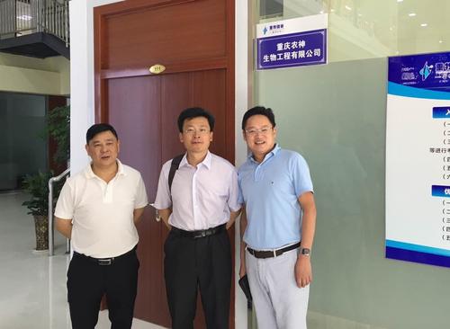 創(chuàng)業(yè)計劃