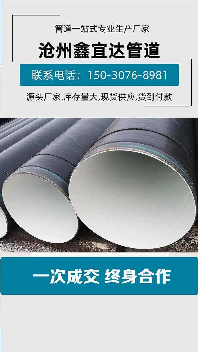 波紋管規(guī)格參數(shù)詳解及選型指南