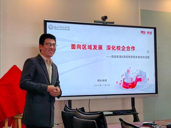 企業(yè)簡(jiǎn)介