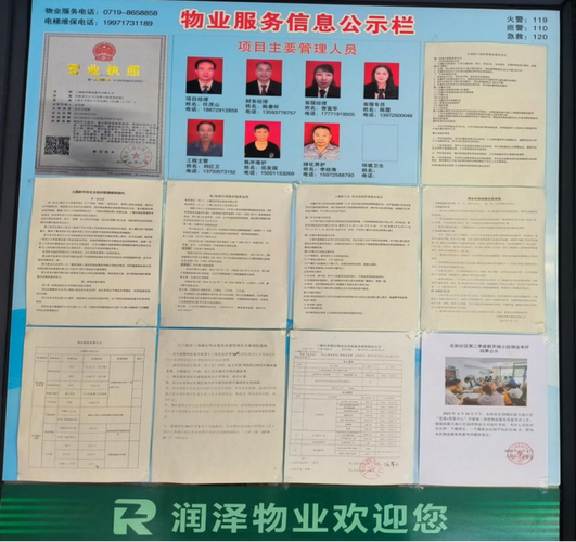 共同成長(zhǎng)